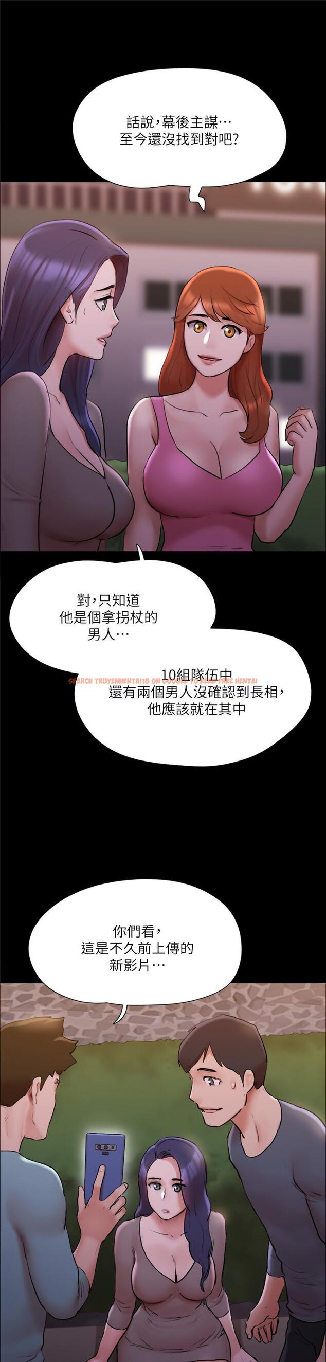 查看漫画協議換愛 - 第138話-那男的...在等我? - sayhentaiz.net中的861578图片 查看漫画協議換愛 - 第138話-那男的...在等我? - sayhentaiz.net中的861578图片