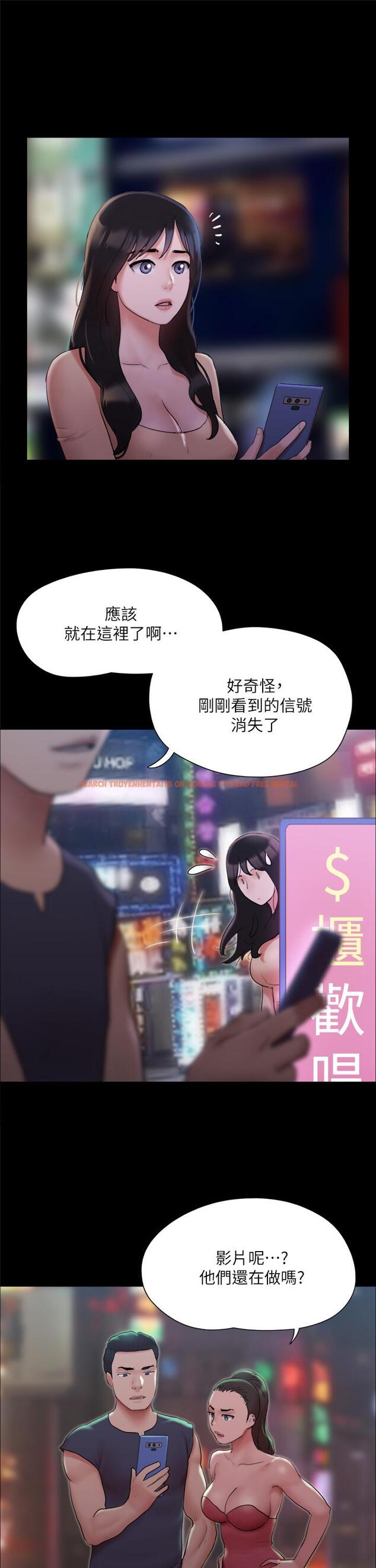 查看漫画協議換愛 - 第138話-那男的...在等我? - sayhentaiz.net中的861583图片 查看漫画協議換愛 - 第138話-那男的...在等我? - sayhentaiz.net中的861583图片