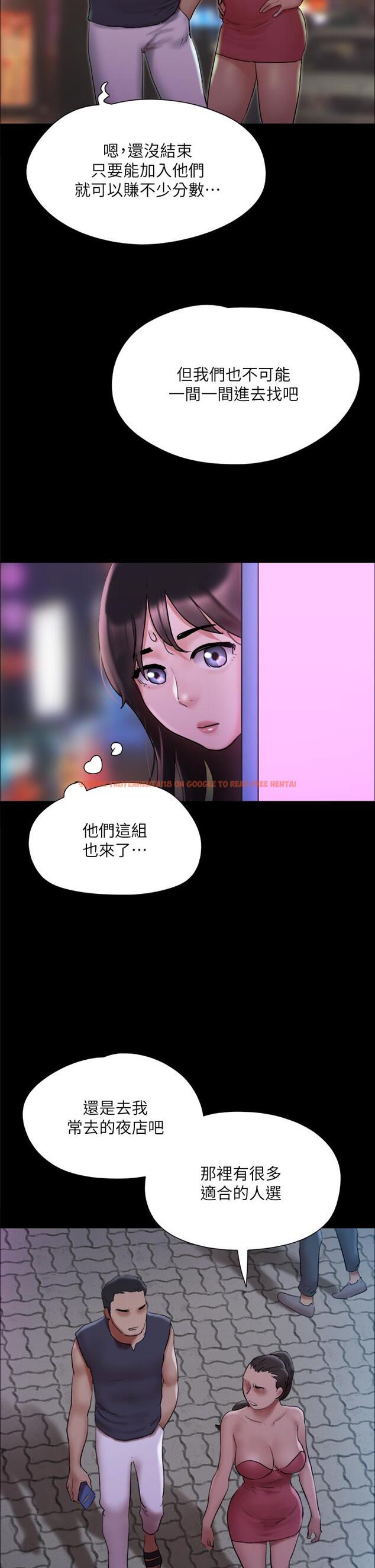 查看漫画協議換愛 - 第138話-那男的...在等我? - sayhentaiz.net中的861584图片 查看漫画協議換愛 - 第138話-那男的...在等我? - sayhentaiz.net中的861584图片