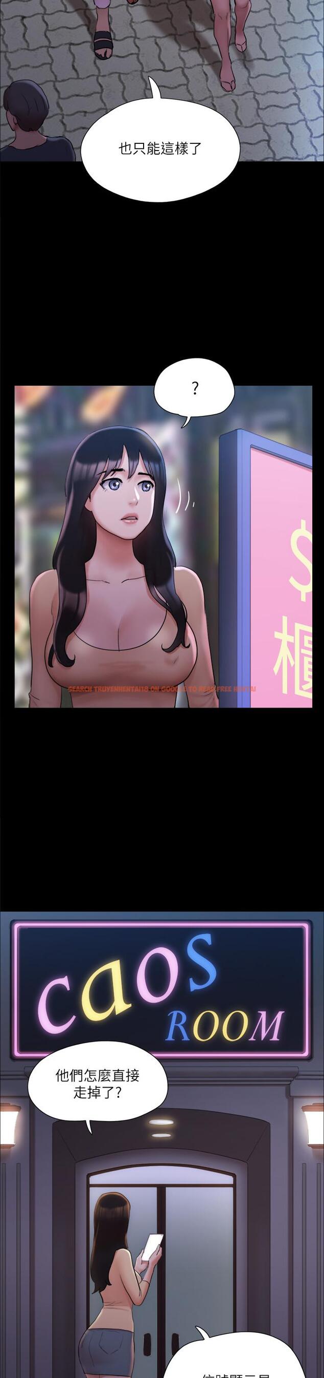 查看漫画協議換愛 - 第138話-那男的...在等我? - sayhentaiz.net中的861585图片 查看漫画協議換愛 - 第138話-那男的...在等我? - sayhentaiz.net中的861585图片