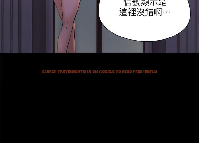 查看漫画協議換愛 - 第138話-那男的...在等我? - sayhentaiz.net中的861586图片 查看漫画協議換愛 - 第138話-那男的...在等我? - sayhentaiz.net中的861586图片
