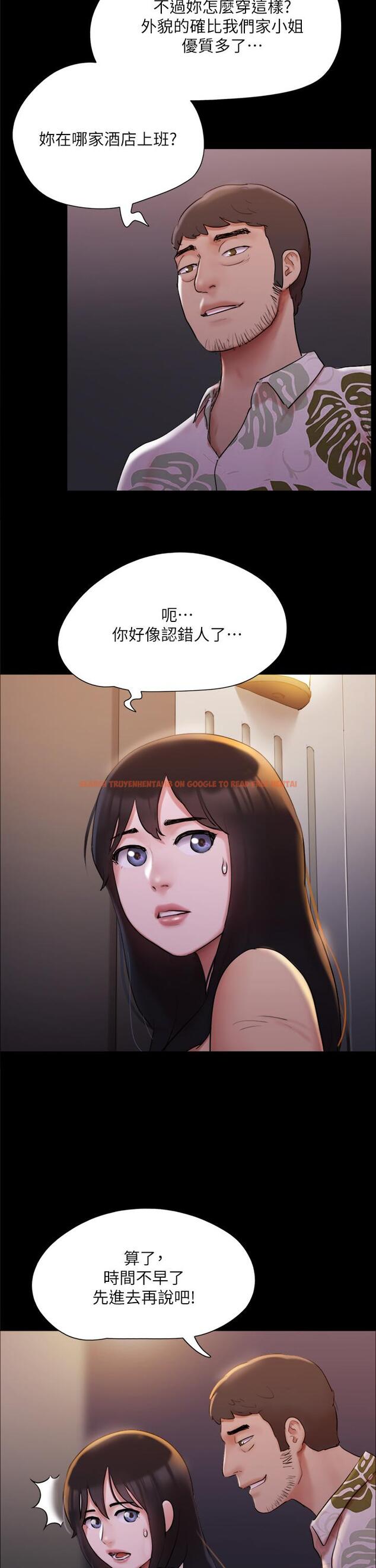 查看漫画協議換愛 - 第138話-那男的...在等我? - sayhentaiz.net中的861588图片 查看漫画協議換愛 - 第138話-那男的...在等我? - sayhentaiz.net中的861588图片