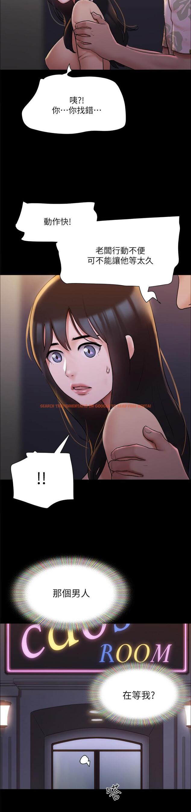 查看漫画協議換愛 - 第138話-那男的...在等我? - sayhentaiz.net中的861589图片 查看漫画協議換愛 - 第138話-那男的...在等我? - sayhentaiz.net中的861589图片