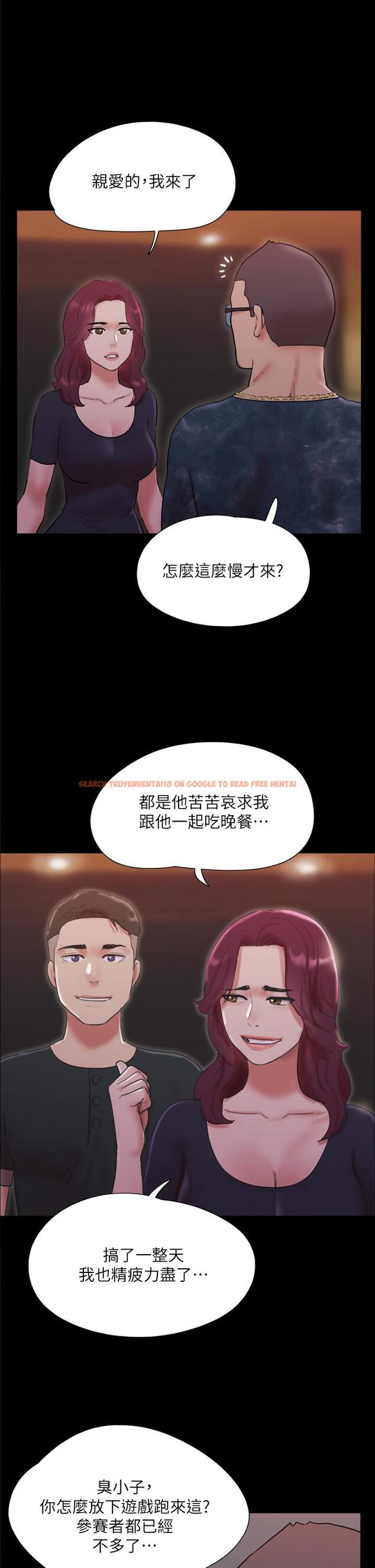 查看漫画協議換愛 - 第138話-那男的...在等我? - sayhentaiz.net中的861592图片 查看漫画協議換愛 - 第138話-那男的...在等我? - sayhentaiz.net中的861592图片