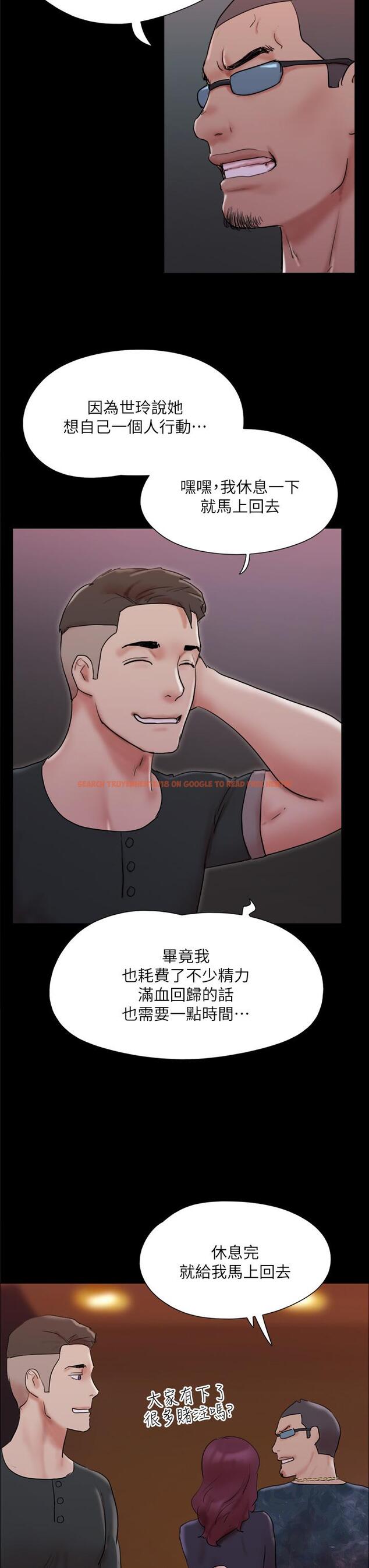 查看漫画協議換愛 - 第138話-那男的...在等我? - sayhentaiz.net中的861593图片 查看漫画協議換愛 - 第138話-那男的...在等我? - sayhentaiz.net中的861593图片