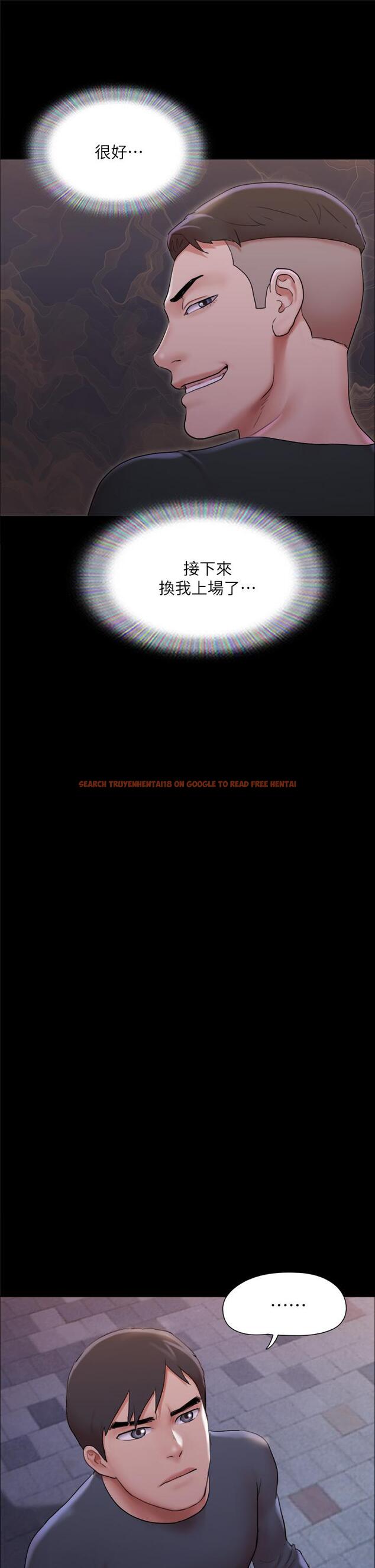 查看漫画協議換愛 - 第138話-那男的...在等我? - sayhentaiz.net中的861595图片 查看漫画協議換愛 - 第138話-那男的...在等我? - sayhentaiz.net中的861595图片