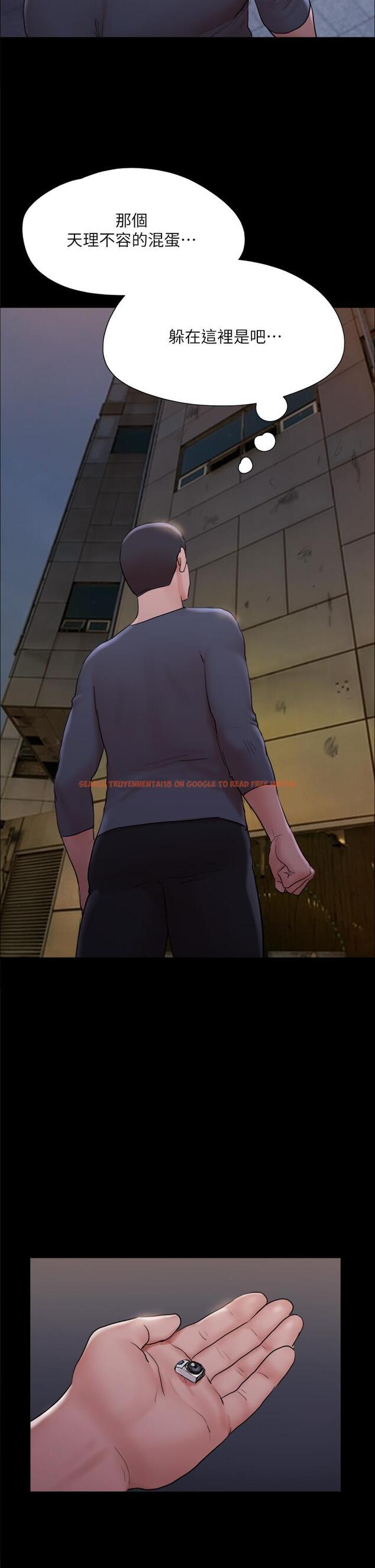 查看漫画協議換愛 - 第138話-那男的...在等我? - sayhentaiz.net中的861596图片 查看漫画協議換愛 - 第138話-那男的...在等我? - sayhentaiz.net中的861596图片