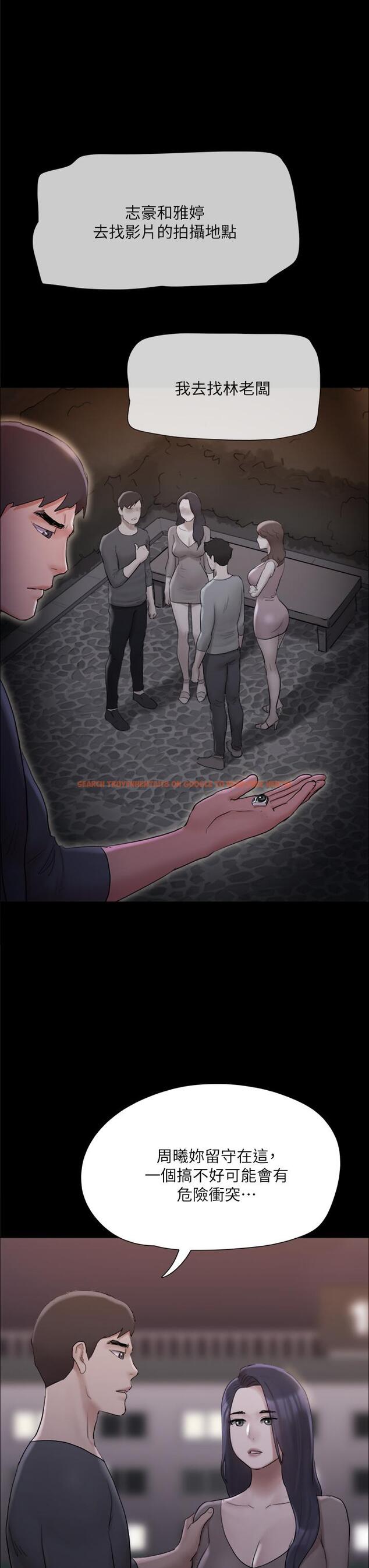 查看漫画協議換愛 - 第138話-那男的...在等我? - sayhentaiz.net中的861597图片 查看漫画協議換愛 - 第138話-那男的...在等我? - sayhentaiz.net中的861597图片