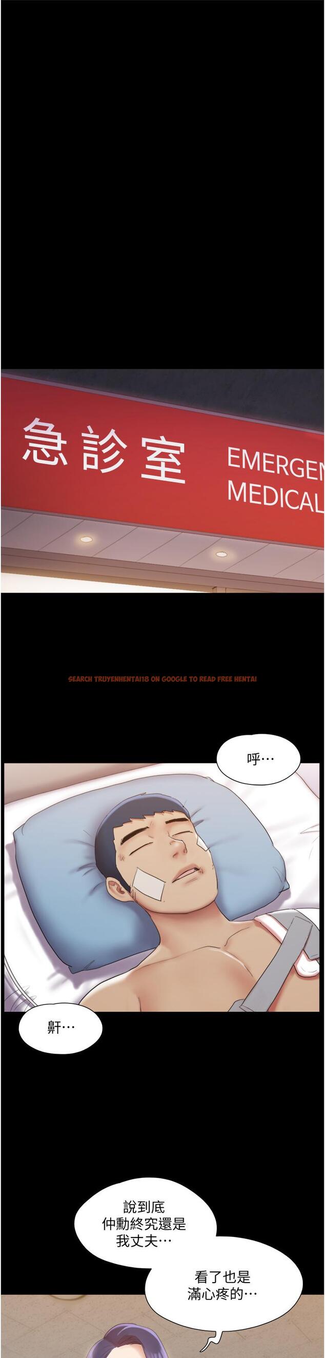 查看漫画協議換愛 - 第139話-令人酥麻的愛撫手技 - sayhentaiz.net中的863943图片 查看漫画協議換愛 - 第139話-令人酥麻的愛撫手技 - sayhentaiz.net中的863943图片