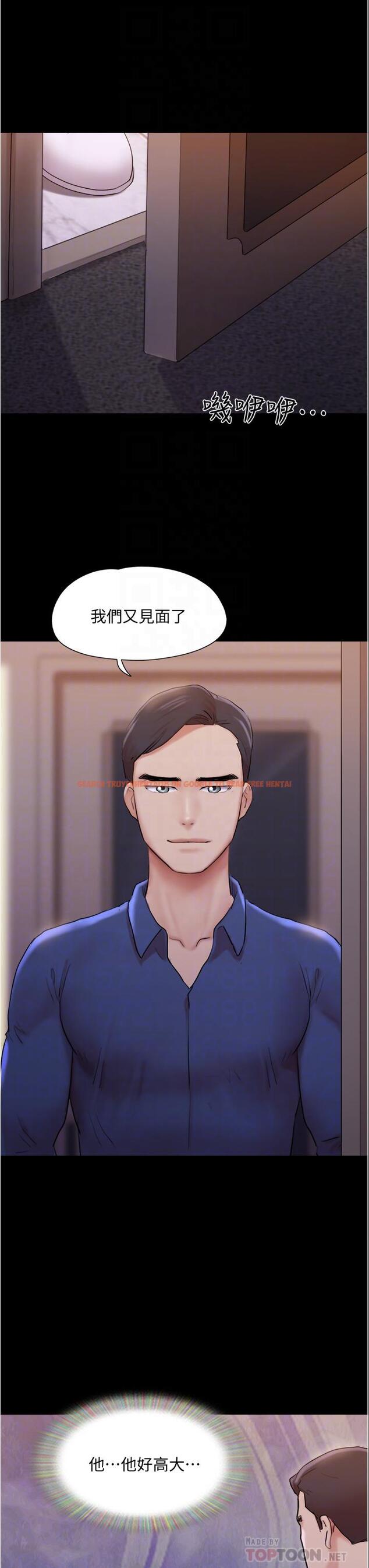 查看漫画協議換愛 - 第139話-令人酥麻的愛撫手技 - sayhentaiz.net中的863952图片 查看漫画協議換愛 - 第139話-令人酥麻的愛撫手技 - sayhentaiz.net中的863952图片