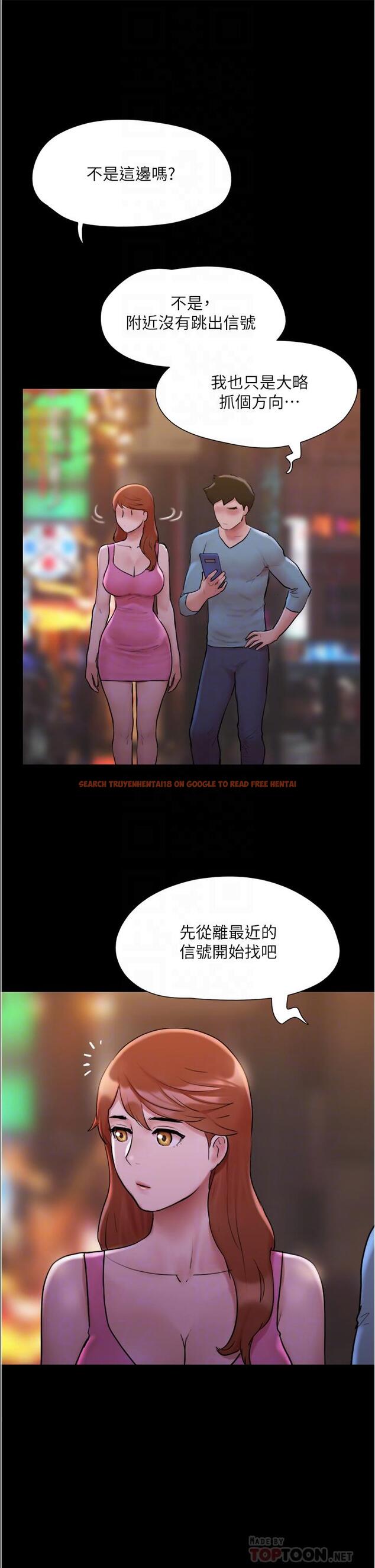 查看漫画協議換愛 - 第139話-令人酥麻的愛撫手技 - sayhentaiz.net中的863954图片 查看漫画協議換愛 - 第139話-令人酥麻的愛撫手技 - sayhentaiz.net中的863954图片