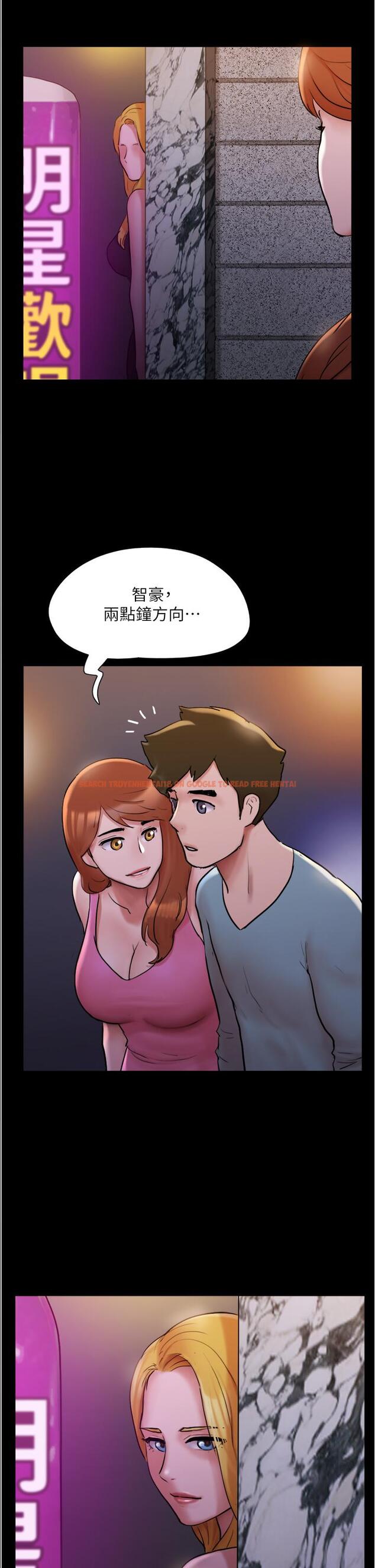 查看漫画協議換愛 - 第139話-令人酥麻的愛撫手技 - sayhentaiz.net中的863955图片 查看漫画協議換愛 - 第139話-令人酥麻的愛撫手技 - sayhentaiz.net中的863955图片