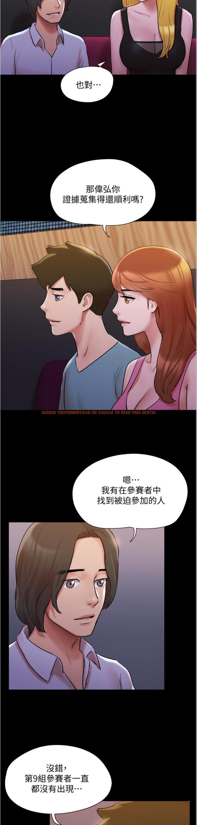 查看漫画協議換愛 - 第139話-令人酥麻的愛撫手技 - sayhentaiz.net中的863959图片 查看漫画協議換愛 - 第139話-令人酥麻的愛撫手技 - sayhentaiz.net中的863959图片