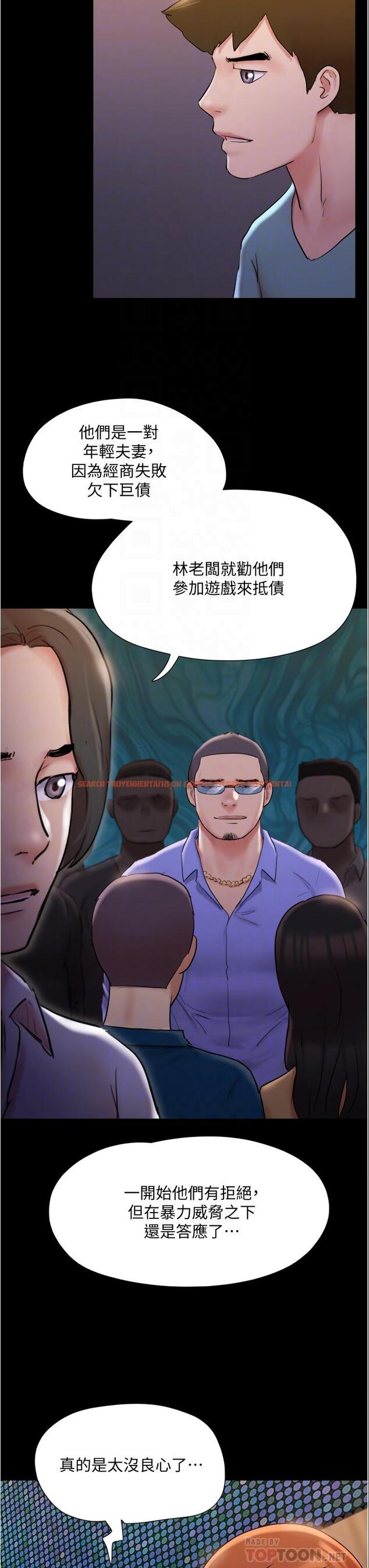 查看漫画協議換愛 - 第139話-令人酥麻的愛撫手技 - sayhentaiz.net中的863960图片 查看漫画協議換愛 - 第139話-令人酥麻的愛撫手技 - sayhentaiz.net中的863960图片