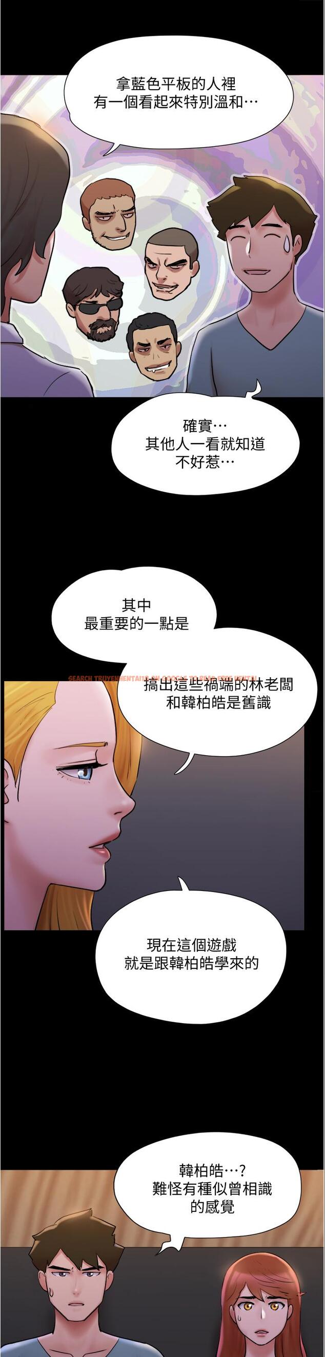 查看漫画協議換愛 - 第139話-令人酥麻的愛撫手技 - sayhentaiz.net中的863962图片 查看漫画協議換愛 - 第139話-令人酥麻的愛撫手技 - sayhentaiz.net中的863962图片