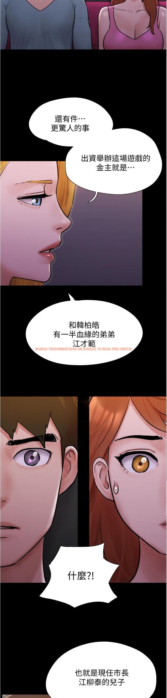 查看漫画協議換愛 - 第139話-令人酥麻的愛撫手技 - sayhentaiz.net中的863963图片 查看漫画協議換愛 - 第139話-令人酥麻的愛撫手技 - sayhentaiz.net中的863963图片
