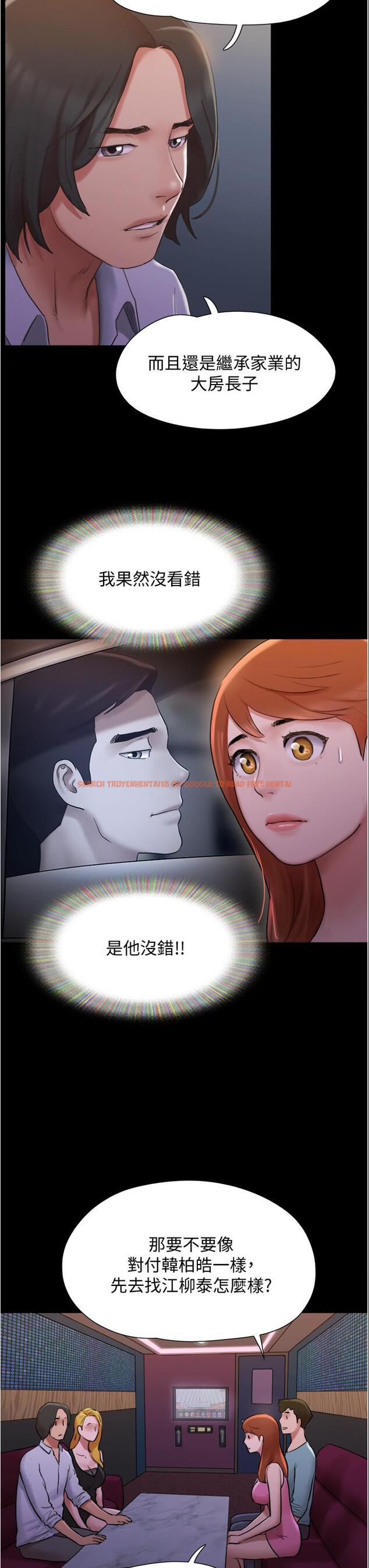 查看漫画協議換愛 - 第139話-令人酥麻的愛撫手技 - sayhentaiz.net中的863964图片 查看漫画協議換愛 - 第139話-令人酥麻的愛撫手技 - sayhentaiz.net中的863964图片