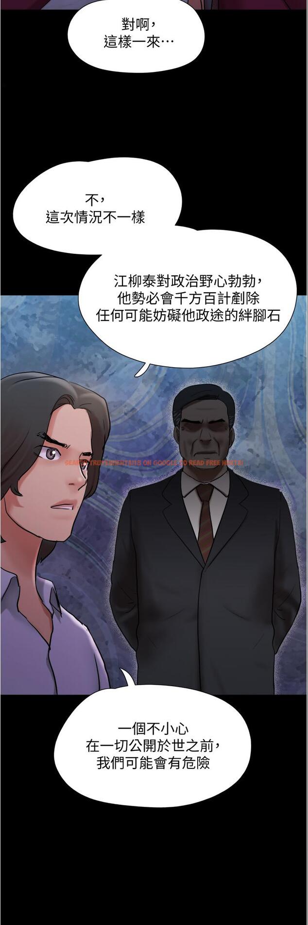 查看漫画協議換愛 - 第139話-令人酥麻的愛撫手技 - sayhentaiz.net中的863965图片 查看漫画協議換愛 - 第139話-令人酥麻的愛撫手技 - sayhentaiz.net中的863965图片