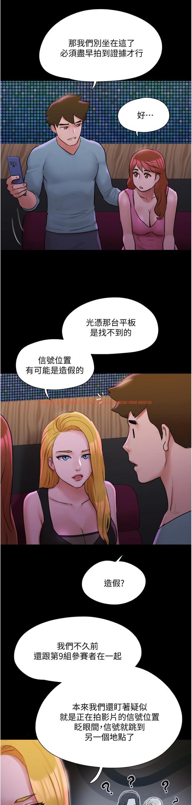 查看漫画協議換愛 - 第139話-令人酥麻的愛撫手技 - sayhentaiz.net中的863966图片 查看漫画協議換愛 - 第139話-令人酥麻的愛撫手技 - sayhentaiz.net中的863966图片