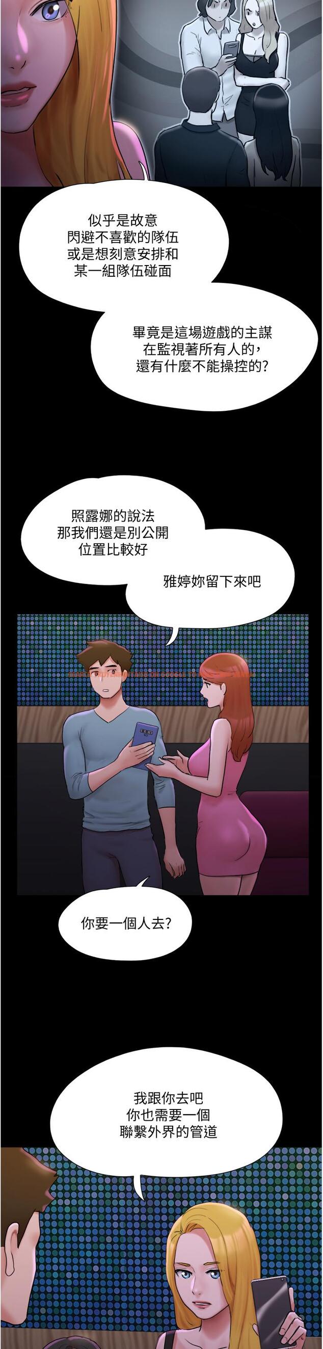 查看漫画協議換愛 - 第139話-令人酥麻的愛撫手技 - sayhentaiz.net中的863967图片 查看漫画協議換愛 - 第139話-令人酥麻的愛撫手技 - sayhentaiz.net中的863967图片