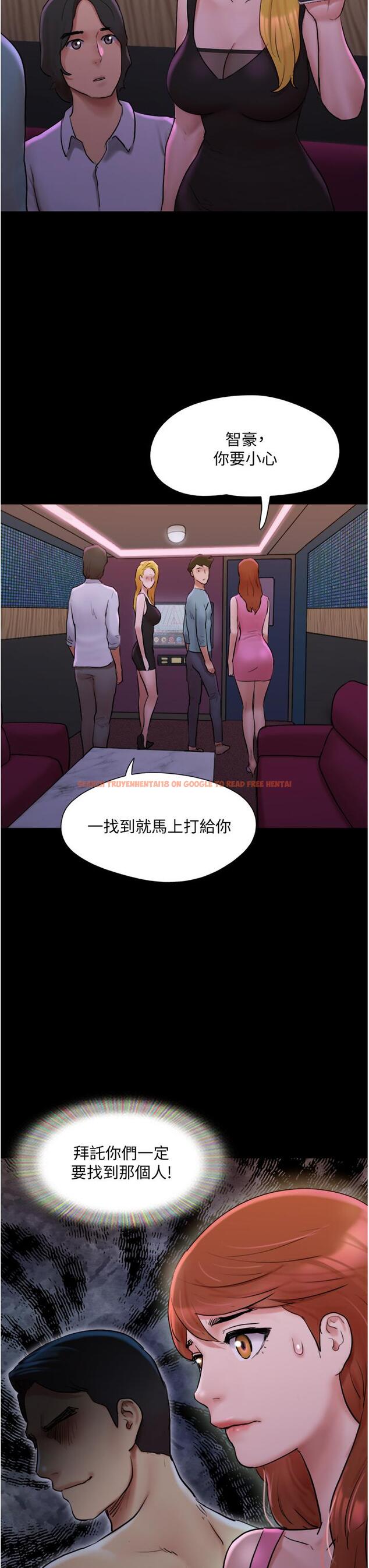 查看漫画協議換愛 - 第139話-令人酥麻的愛撫手技 - sayhentaiz.net中的863968图片 查看漫画協議換愛 - 第139話-令人酥麻的愛撫手技 - sayhentaiz.net中的863968图片