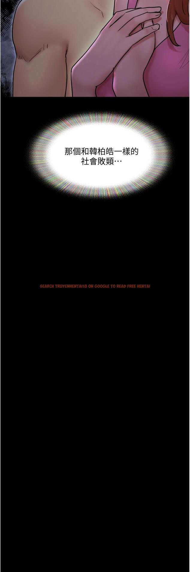 查看漫画協議換愛 - 第139話-令人酥麻的愛撫手技 - sayhentaiz.net中的863969图片 查看漫画協議換愛 - 第139話-令人酥麻的愛撫手技 - sayhentaiz.net中的863969图片