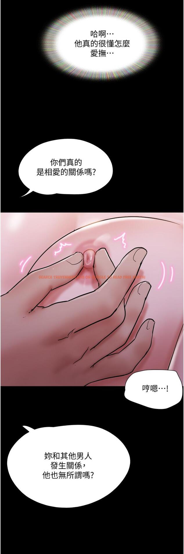 查看漫画協議換愛 - 第139話-令人酥麻的愛撫手技 - sayhentaiz.net中的863973图片 查看漫画協議換愛 - 第139話-令人酥麻的愛撫手技 - sayhentaiz.net中的863973图片