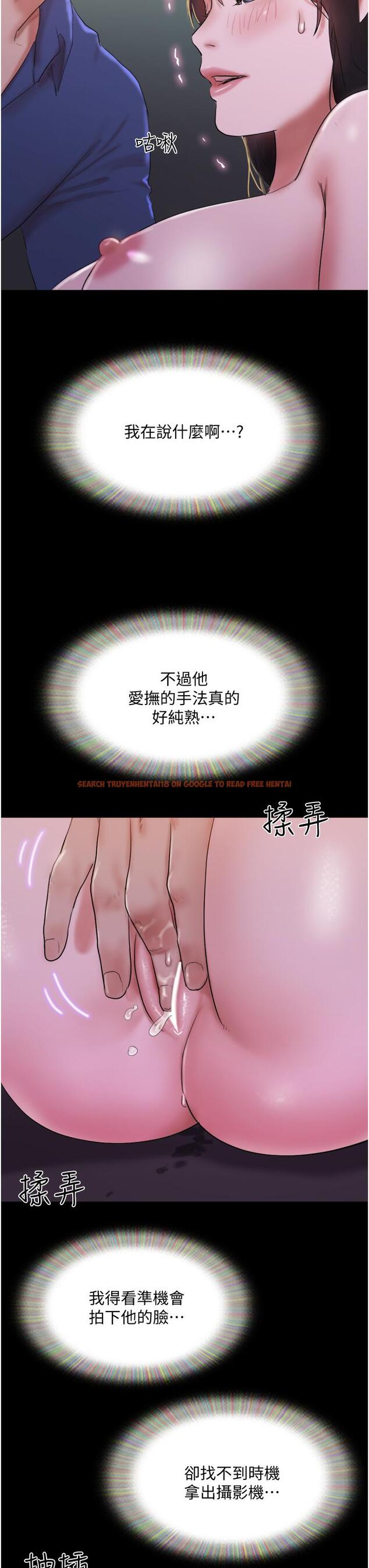 查看漫画協議換愛 - 第139話-令人酥麻的愛撫手技 - sayhentaiz.net中的863976图片 查看漫画協議換愛 - 第139話-令人酥麻的愛撫手技 - sayhentaiz.net中的863976图片