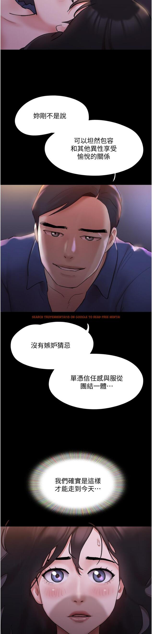 查看漫画協議換愛 - 第139話-令人酥麻的愛撫手技 - sayhentaiz.net中的863979图片 查看漫画協議換愛 - 第139話-令人酥麻的愛撫手技 - sayhentaiz.net中的863979图片
