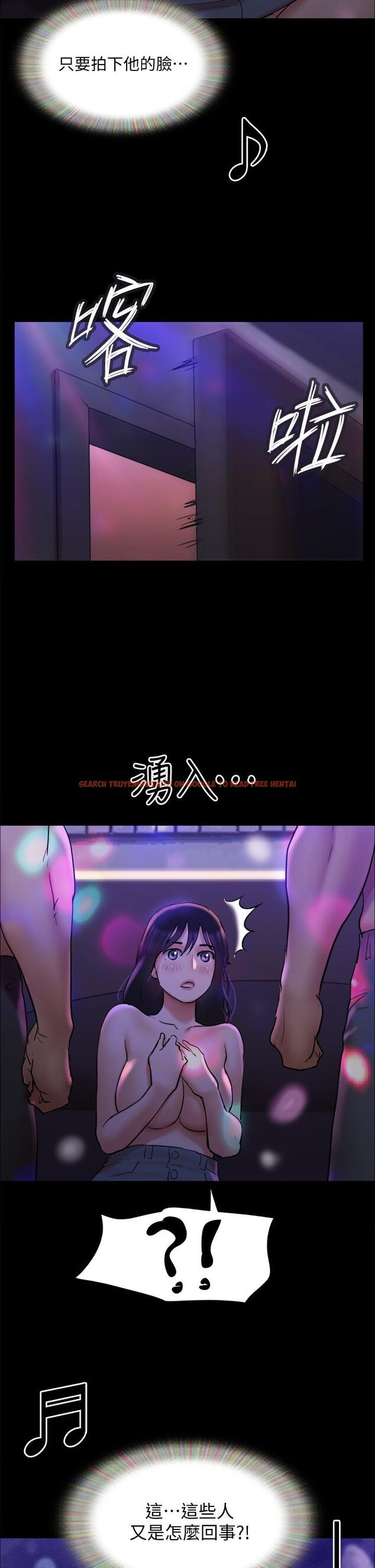 查看漫画協議換愛 - 第140話-被那個男人摳到噴水的韶恩 - sayhentaiz.net中的867387图片