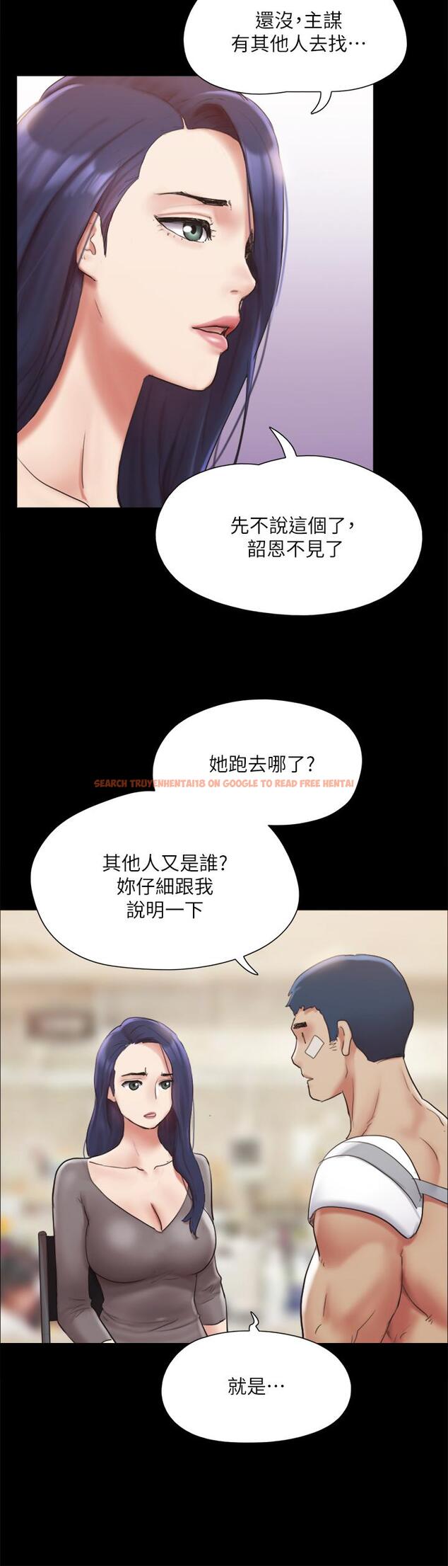 查看漫画協議換愛 - 第140話-被那個男人摳到噴水的韶恩 - sayhentaiz.net中的867392图片