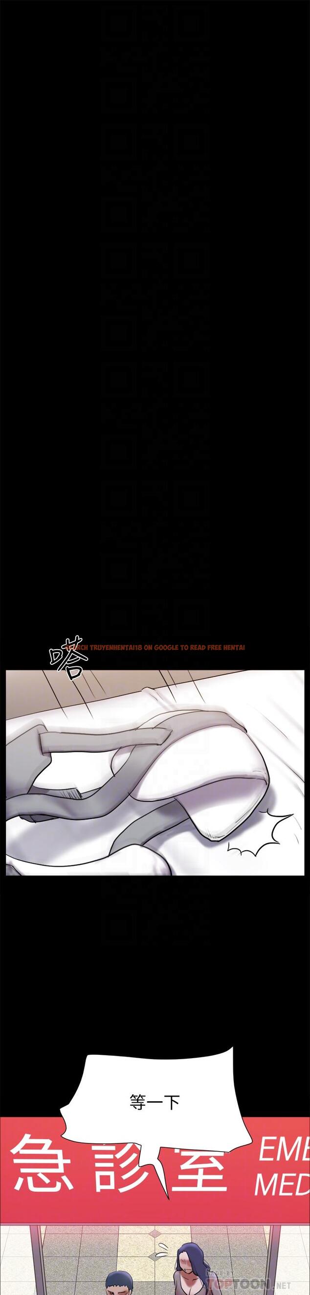 查看漫画協議換愛 - 第140話-被那個男人摳到噴水的韶恩 - sayhentaiz.net中的867393图片