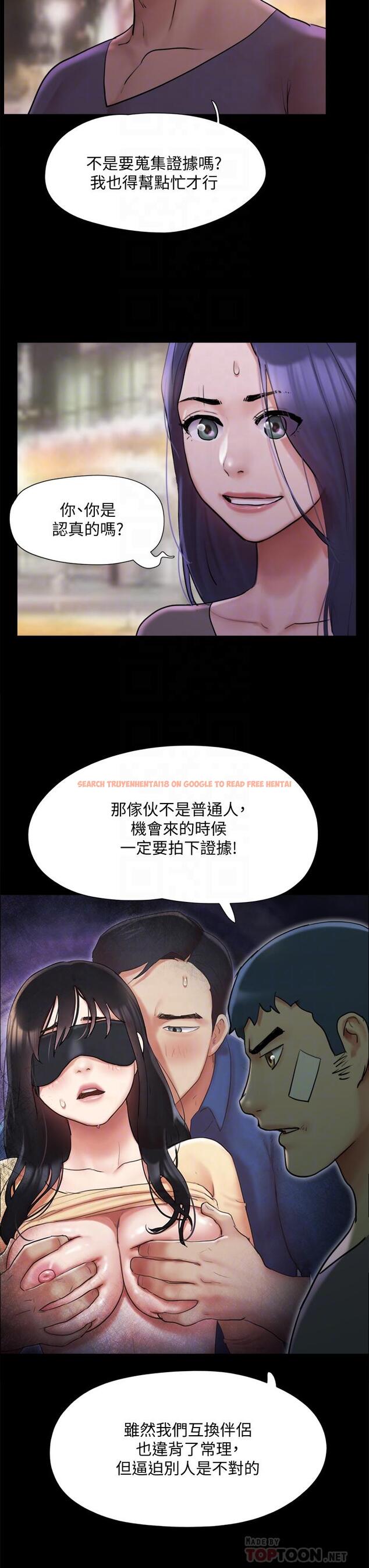 查看漫画協議換愛 - 第140話-被那個男人摳到噴水的韶恩 - sayhentaiz.net中的867395图片
