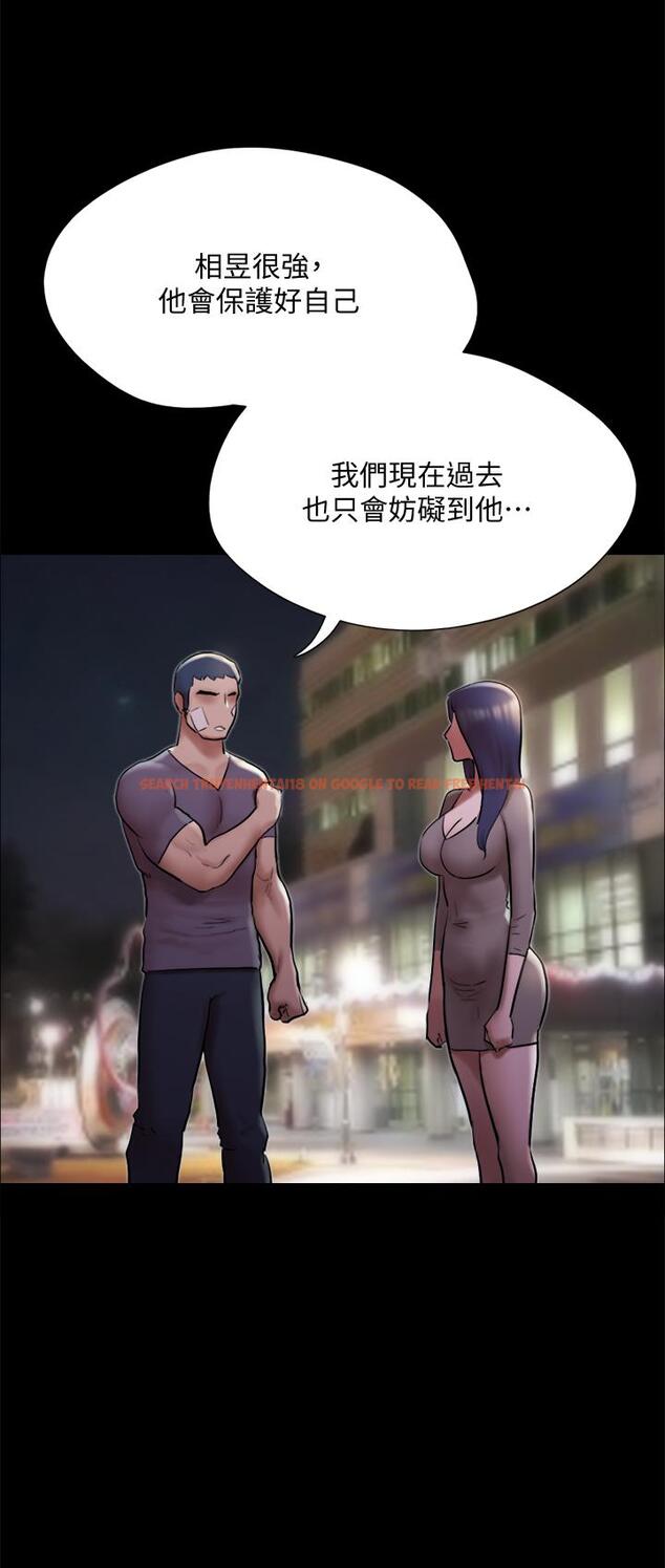 查看漫画協議換愛 - 第140話-被那個男人摳到噴水的韶恩 - sayhentaiz.net中的867396图片