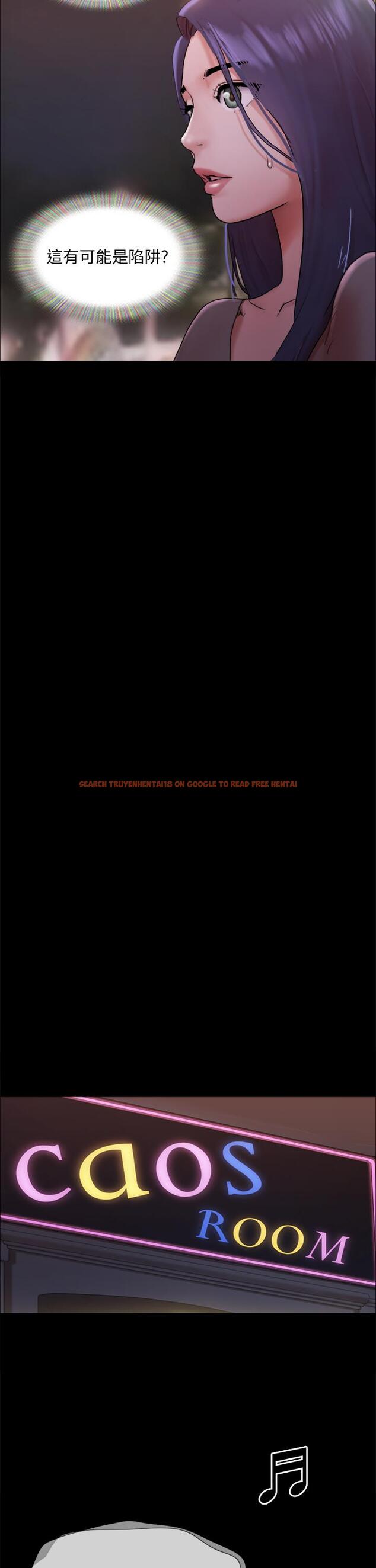 查看漫画協議換愛 - 第140話-被那個男人摳到噴水的韶恩 - sayhentaiz.net中的867398图片