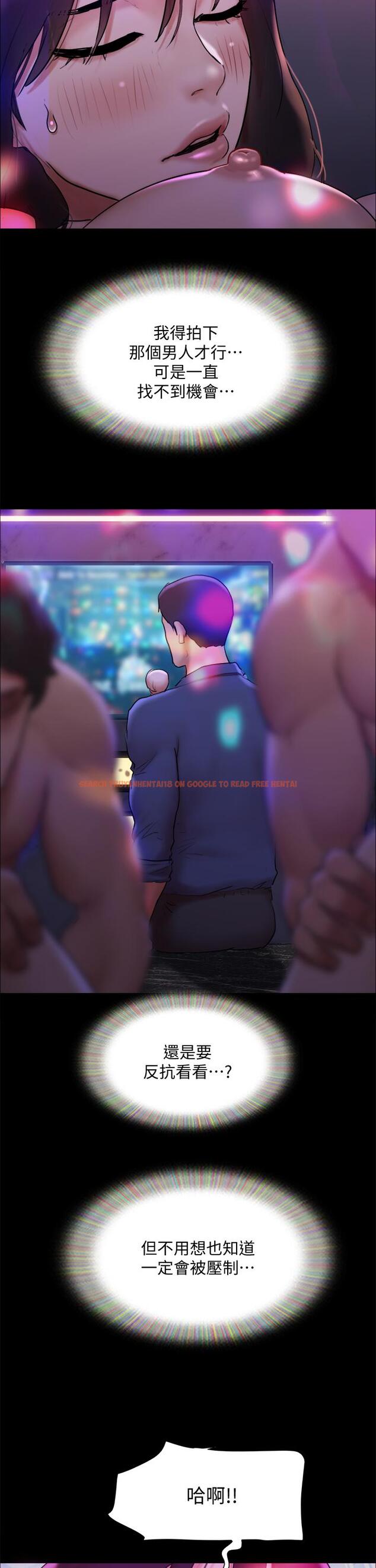 查看漫画協議換愛 - 第140話-被那個男人摳到噴水的韶恩 - sayhentaiz.net中的867402图片