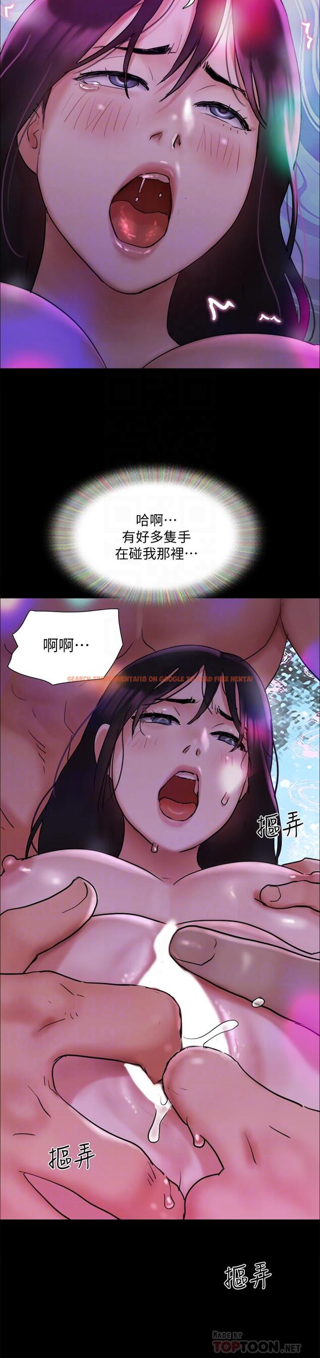 查看漫画協議換愛 - 第140話-被那個男人摳到噴水的韶恩 - sayhentaiz.net中的867403图片