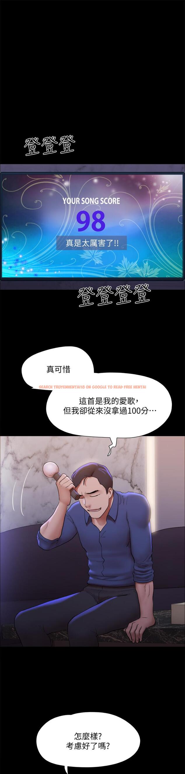 查看漫画協議換愛 - 第140話-被那個男人摳到噴水的韶恩 - sayhentaiz.net中的867406图片