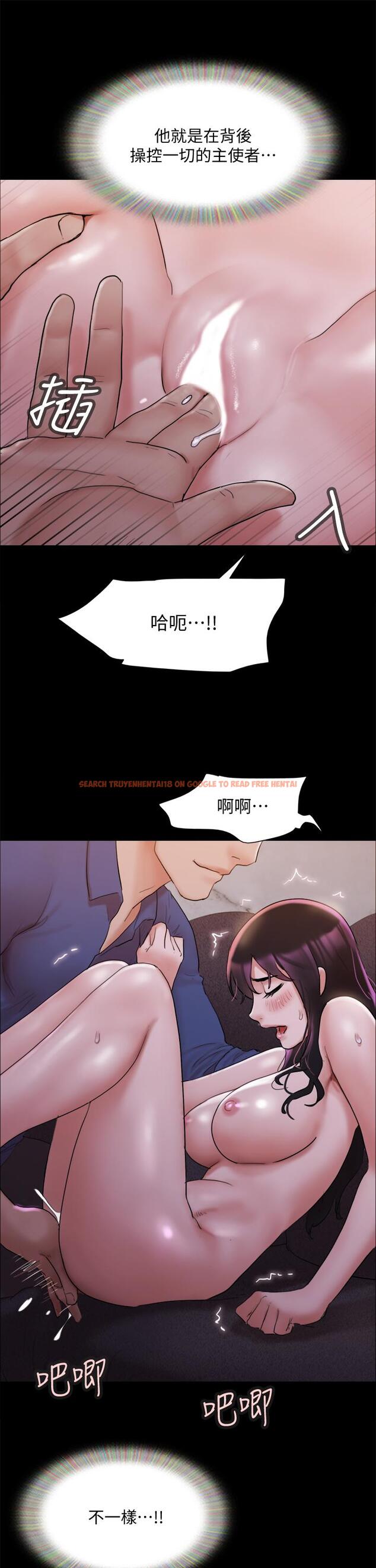 查看漫画協議換愛 - 第140話-被那個男人摳到噴水的韶恩 - sayhentaiz.net中的867410图片