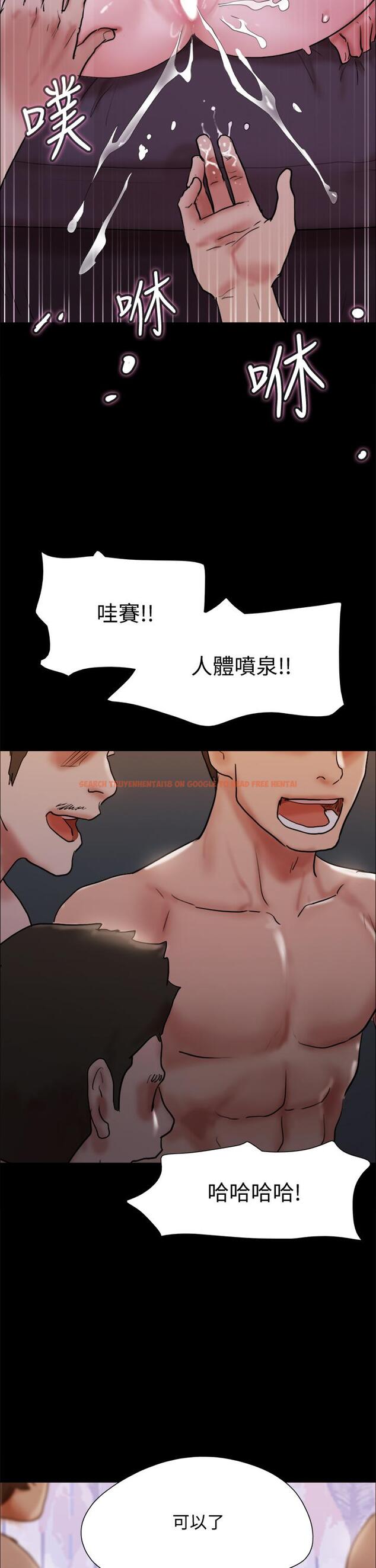 查看漫画協議換愛 - 第140話-被那個男人摳到噴水的韶恩 - sayhentaiz.net中的867415图片