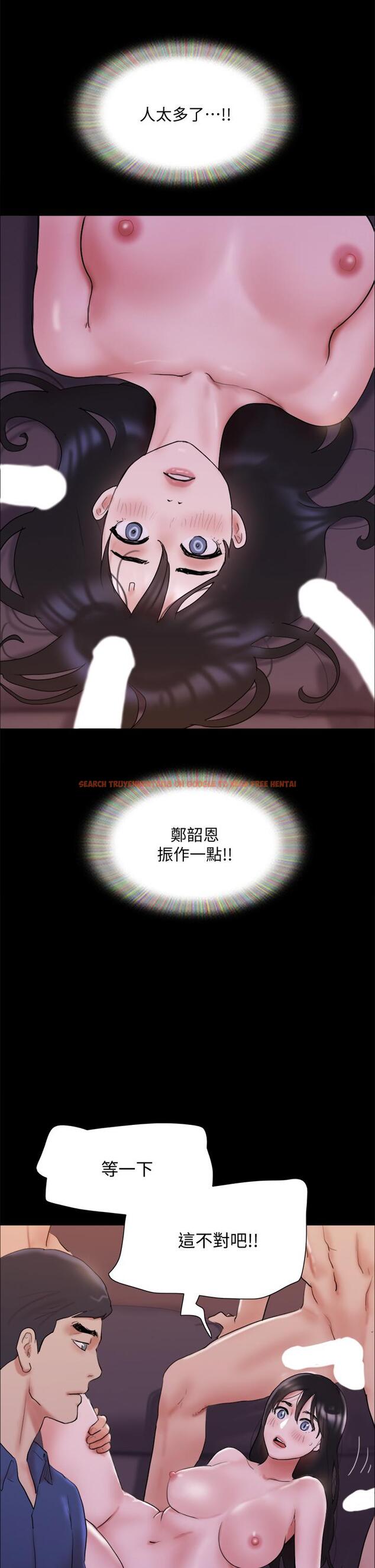 查看漫画協議換愛 - 第140話-被那個男人摳到噴水的韶恩 - sayhentaiz.net中的867418图片