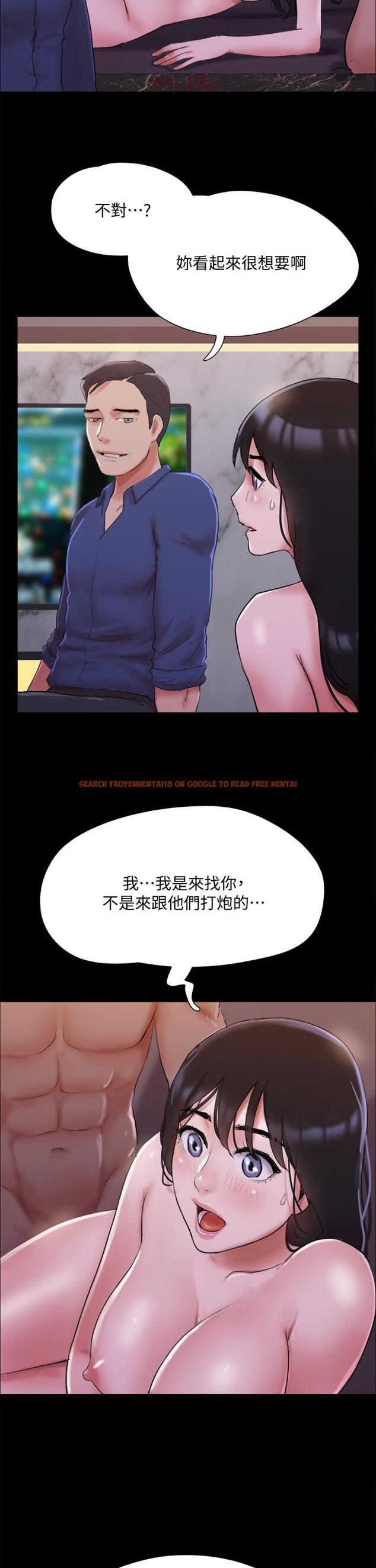 查看漫画協議換愛 - 第140話-被那個男人摳到噴水的韶恩 - sayhentaiz.net中的867419图片
