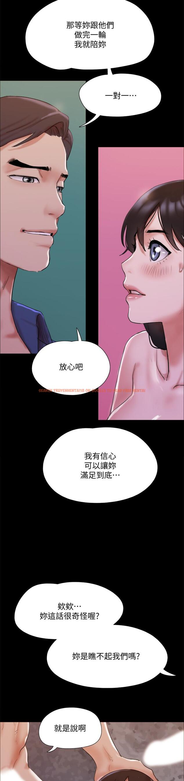 查看漫画協議換愛 - 第140話-被那個男人摳到噴水的韶恩 - sayhentaiz.net中的867420图片