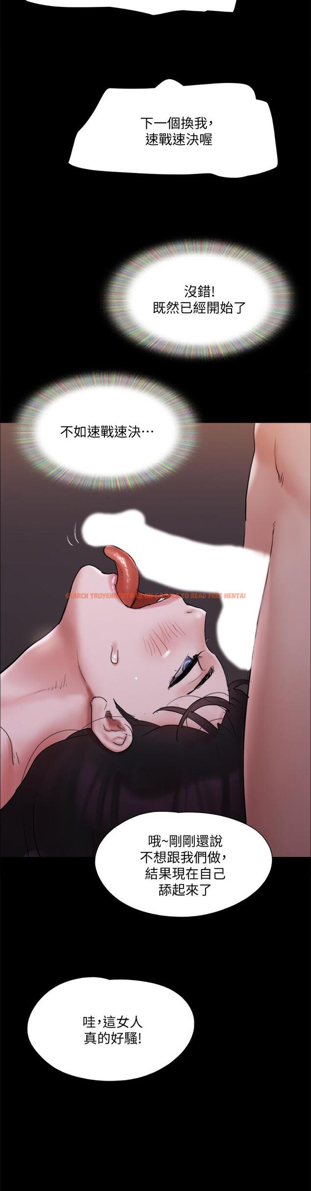 查看漫画協議換愛 - 第140話-被那個男人摳到噴水的韶恩 - sayhentaiz.net中的867425图片