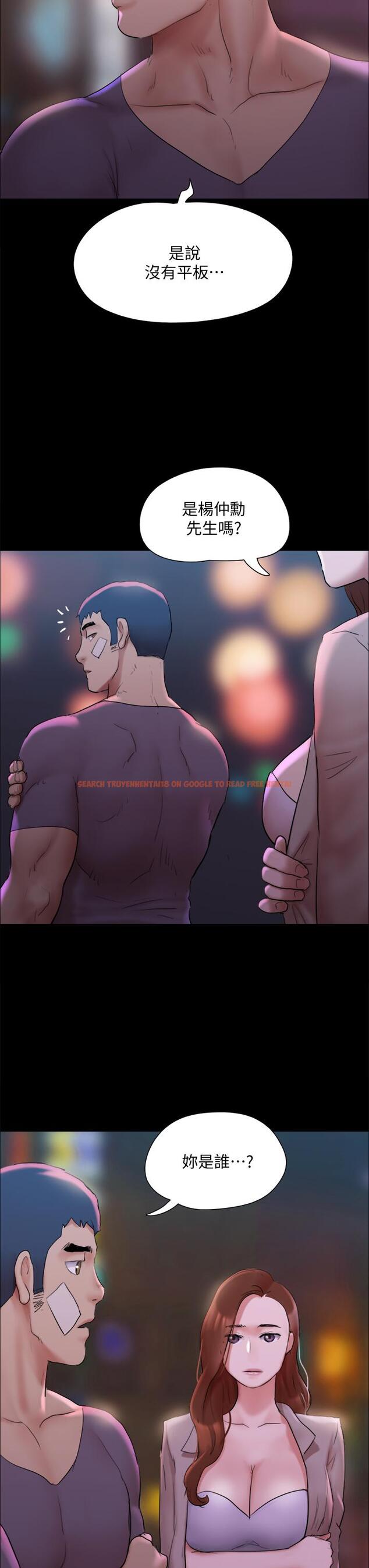 查看漫画協議換愛 - 第140話-被那個男人摳到噴水的韶恩 - sayhentaiz.net中的867428图片