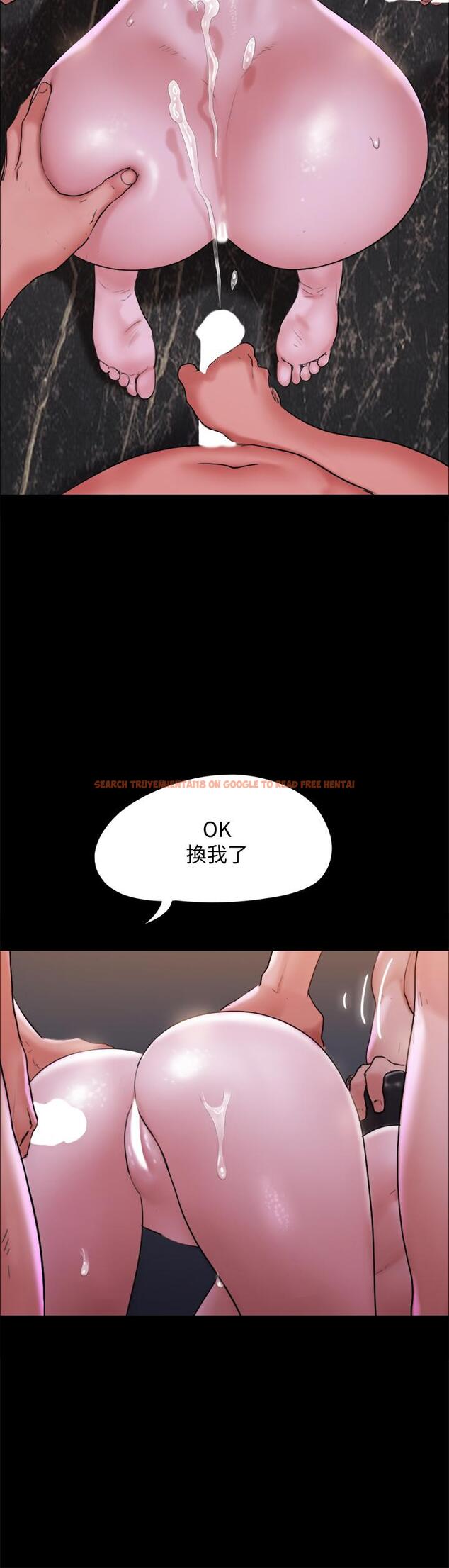 查看漫画協議換愛 - 第141話-讓我看看你有多厲害&hellip; - sayhentaiz.net中的874822图片