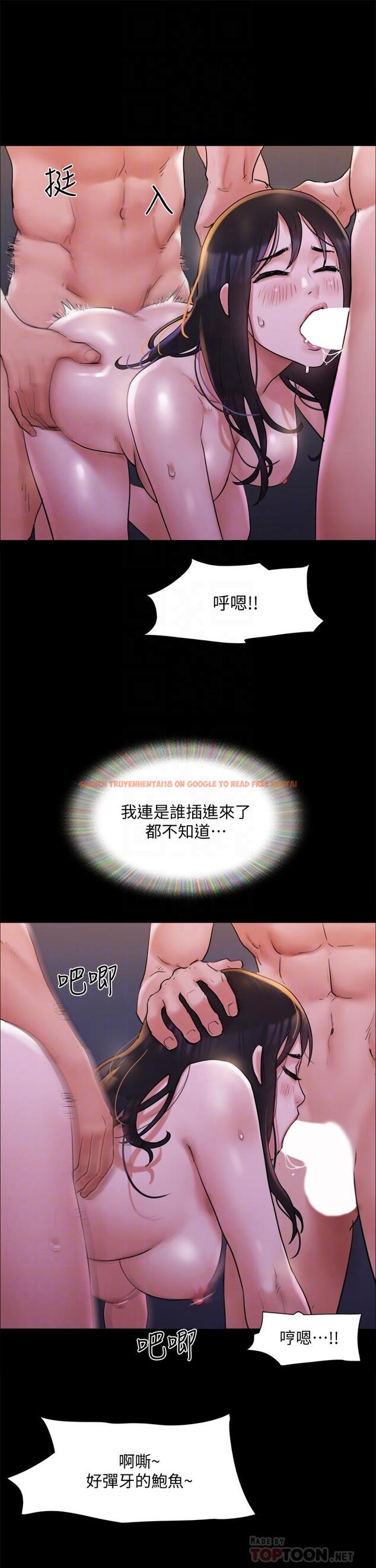 查看漫画協議換愛 - 第141話-讓我看看你有多厲害&hellip; - sayhentaiz.net中的874823图片
