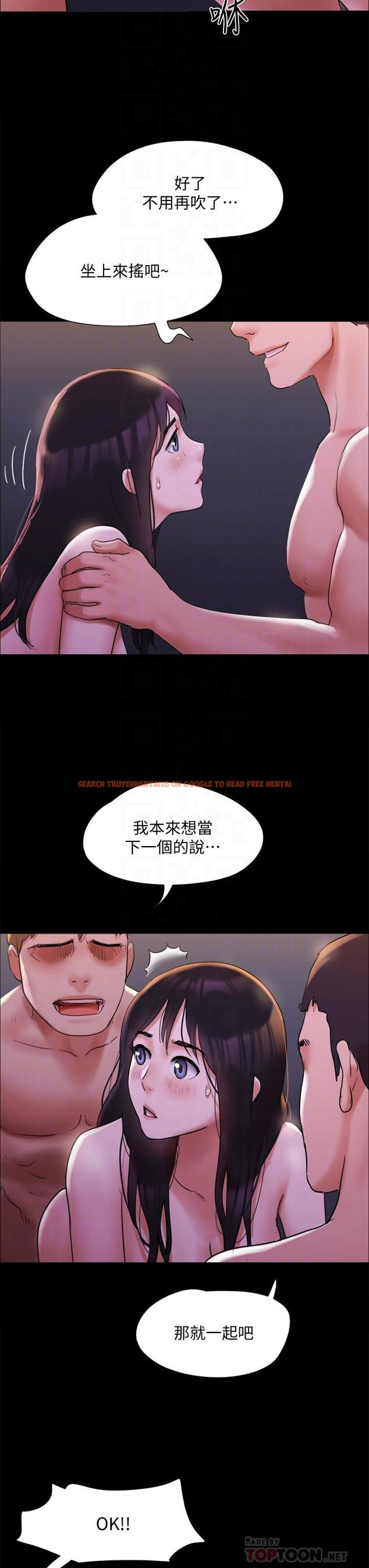查看漫画協議換愛 - 第141話-讓我看看你有多厲害&hellip; - sayhentaiz.net中的874825图片