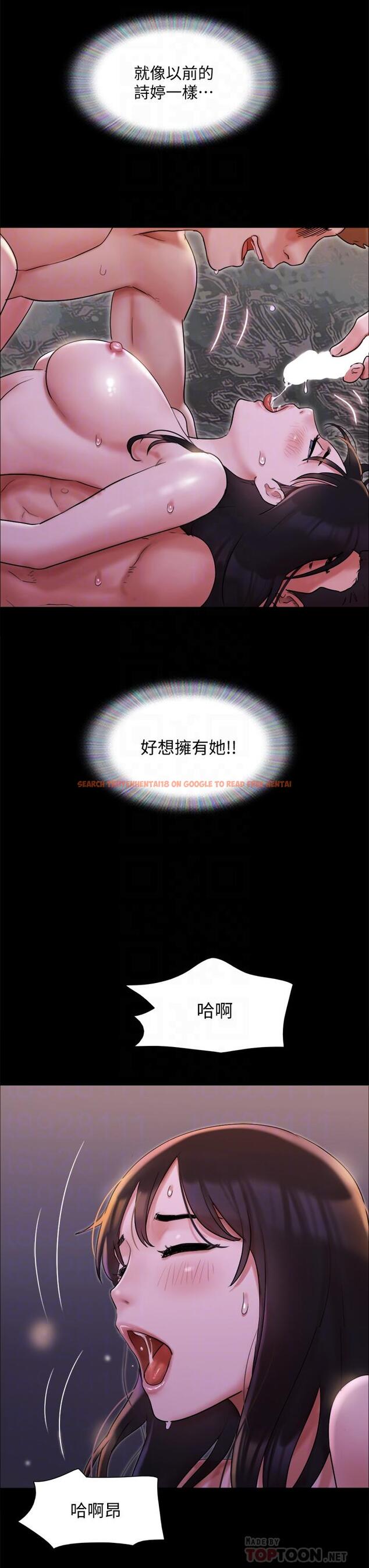 查看漫画協議換愛 - 第141話-讓我看看你有多厲害&hellip; - sayhentaiz.net中的874829图片