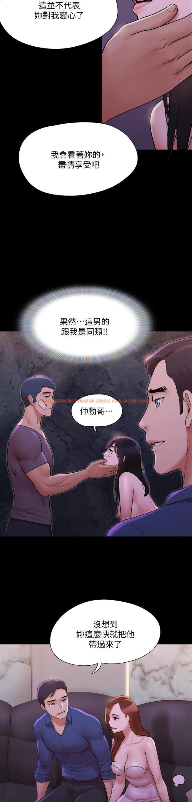 查看漫画協議換愛 - 第141話-讓我看看你有多厲害&hellip; - sayhentaiz.net中的874835图片